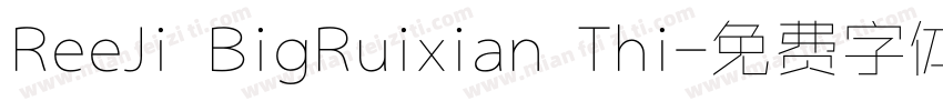 ReeJi BigRuixian Thi字体转换